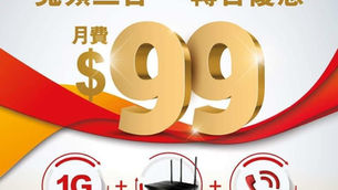 HGC寬頻
簡單直接爽快報價
不同屋苑有不同覆蓋
