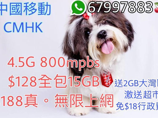 平靚正優惠 即刻 WhatsApp過嚟啦
轉台續約新號碼家庭計劃
現有客戶開新號碼轉台續約，
*=免行政費=* *送月費* 