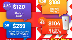 🏆#數碼通 #SmarTone 🔟月激減優惠‼️
⭐️即時報價⭐️歡迎查詢⭐️售後服務⭐️各區到薈簽約⭐️您既一對一私人專線⭐️
轉台免$18行政費
現有用戶開新線減$18/月
指定計劃送惠康禮券