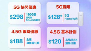 👑👑👑SmarTone👑👑👑
🔥🔥🔥 最新至荀優惠 
無論何處 本人為高級直銷推廣員🥇🥇
給你最貼心跟進全新體驗🦷 
📶🚇 📶🚇 📶🚇 📶🚇 覆蓋全港 更快穩順