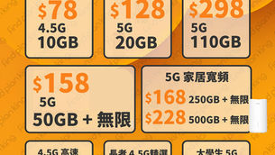 CSL / Clubsim 優惠
所有優惠只適用於轉台新號碼/新安裝
🟣 5G 極速計劃
5G 全速網絡體驗
1️⃣ a>$128 每月20GB數據
📳 其後行1Mbps無限任用
1️⃣ b>$1