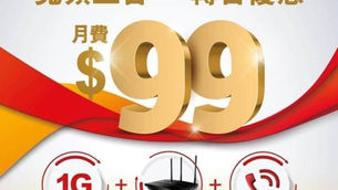 HGC寬頻限時優惠

多年寬頻服務經驗

特選公居屋
🌈$69 100M🌈
🌈$79 500M光纖入屋🌈
🌈$89 1000M光纖入屋🌈
