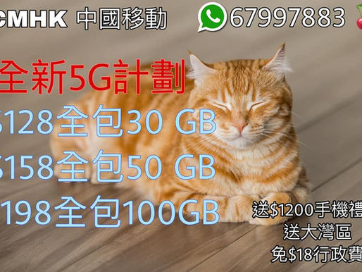 🎖平靚正優惠🎖 即刻 WhatsApp過嚟啦

🌹轉台續約新號碼家庭計劃🌹🤡🤡🤡
現有客戶開新號碼轉台續約，
*=免行政費=* *送月費優惠* 
⚠️⚠️⚠️
