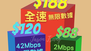 SmarTone 
愛立信發射站🛰 
更快、更穩、更順
🚇 全線覆蓋 真正上網不停站
5G已覆蓋11條主要鐵路沿線，97個港鐵站

唔想左搵右搵，歡迎直接搵我！
為您提供更合適月費計劃！預約登記！
