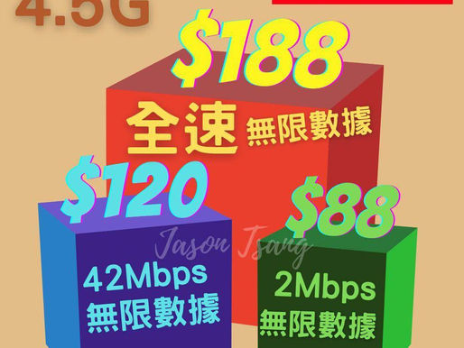 SmarTone 
愛立信發射站🛰 
更快、更穩、更順
🚇 全線覆蓋 真正上網不停站
5G已覆蓋11條主要鐵路沿線，97個港鐵站

唔想左搵右搵，歡迎直接搵我！
為您提供更合適月費計劃！預約登記！