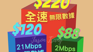 SmarTone 
愛立信發射站🛰 
更快、更穩、更順
🚇 全線覆蓋 真正上網不停站
5G已覆蓋11條主要鐵路沿線，97個港鐵站

唔想左搵右搵，歡迎直接搵我！
為您提供更合適月費計劃！預約登記！
