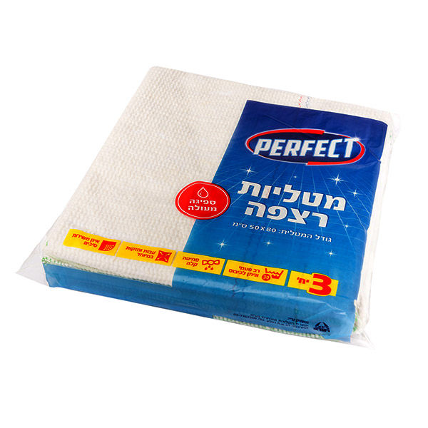 מטליות רצפה