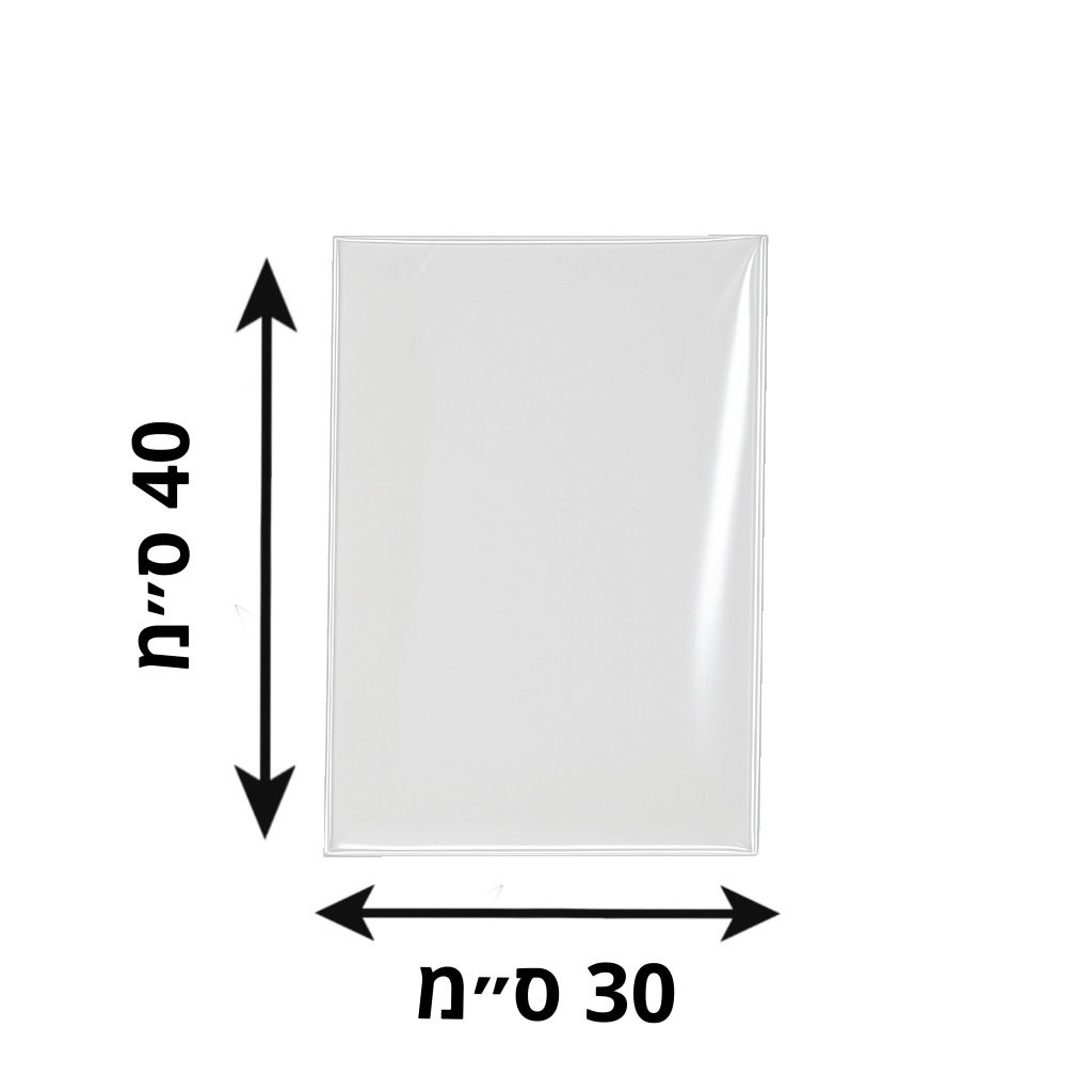 שקיות צלופן OPP שקופות 30x40 לאריזת מארזים, בגדים ומתנות בינוניות, שקית צלופן בינונית לאריזה מקצועית – 1,000 יחידות