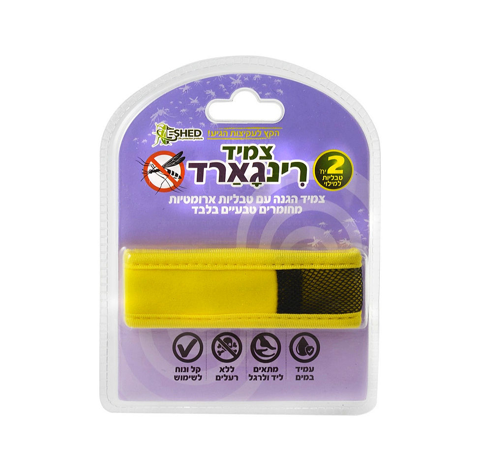 טבליות רינגארד מבית EShed – טבליות טבעיות להרחקת יתושים וחרקים, עמידות במים, 2 יח׳ בחבילה, 12 חבילות בקרטון