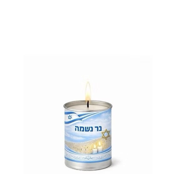 נר נשמה יומי