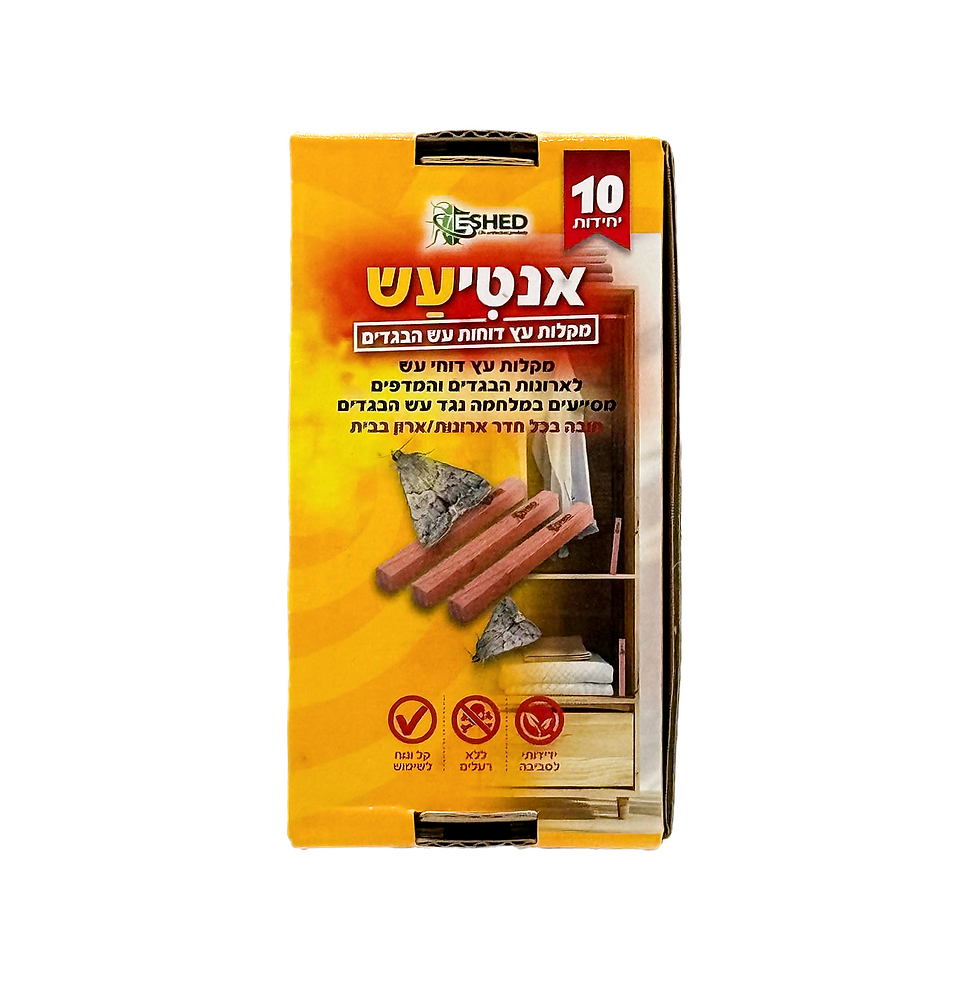 מקלות אנטי עש מבית EShed – עץ ארז טבעי להרחקת עש הבגדים, 10 יח׳ בחבילה, 12 חבילות בקרטון