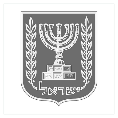 Governo de Israel