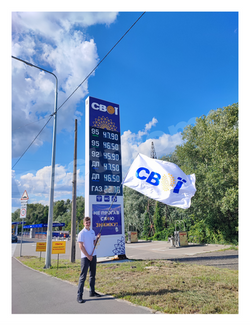 Промоутер з прапором