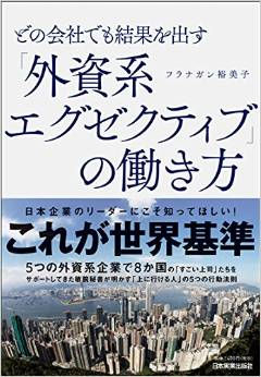 同窓生の出版ご案内