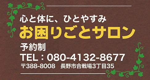 グリーンハーモニック名刺202406-(2).jpg