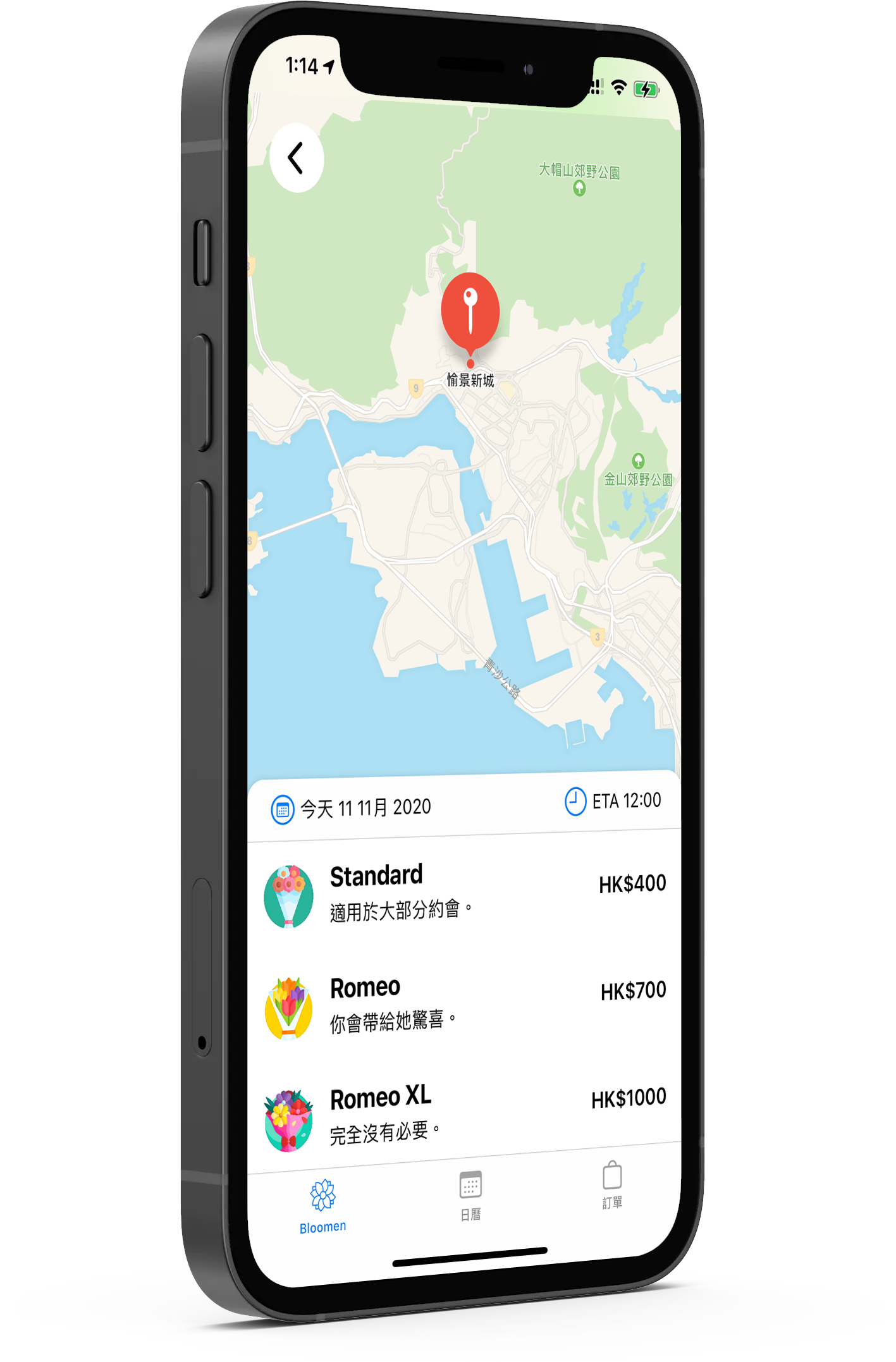Bloomen app