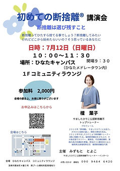 バナー03.jpg
