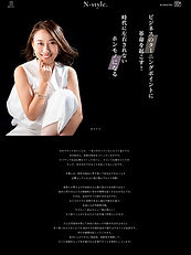 英会話教室のサイトデザイン