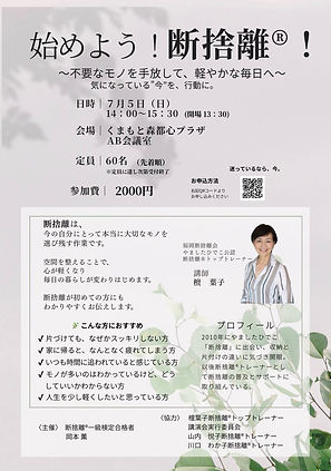 バナー02.jpg