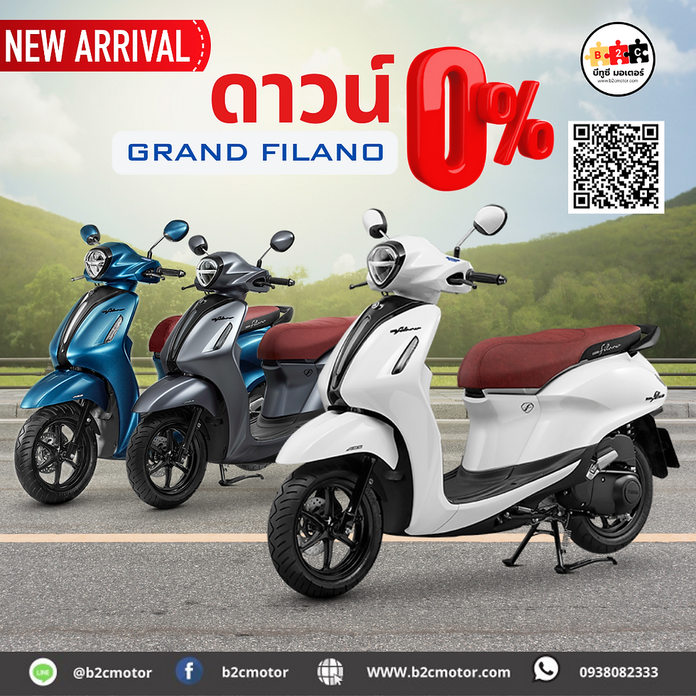 ฟีลาโน่ hybrid ABS ข้อเสนอพิเศษ ไม่ต้องใช้เงินดาวน์