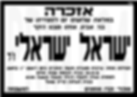 הורד (3).png