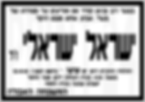 הורד (2).png