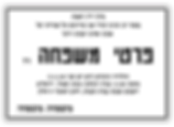 הורד (1).png