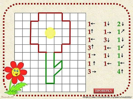 изображение_viber_2020-03-26_09-33-18.jp
