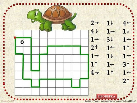 изображение_viber_2020-03-26_09-33-17.jp