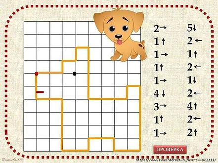 изображение_viber_2020-03-26_09-33-23.jp
