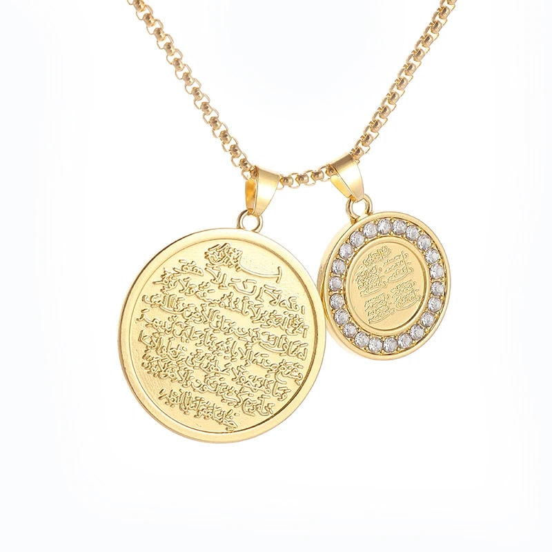 Thumbnail: High Quality Stainless Steel Pendant Necklace Allah Quran Square Pendant Neckla