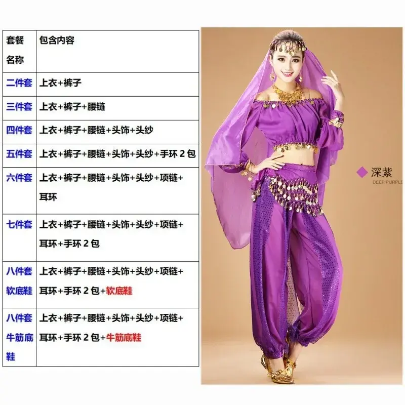 Thumbnail: Dance Practice Clothing Belly Dance Suit New Long-sleeved Suit Belly Dance Clot
