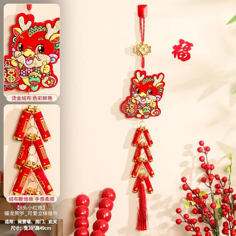 الصورة المصغرة: 2024 Dragon Year, New Year, Firecrackers, Pendant, Spring Festival Scene Decora