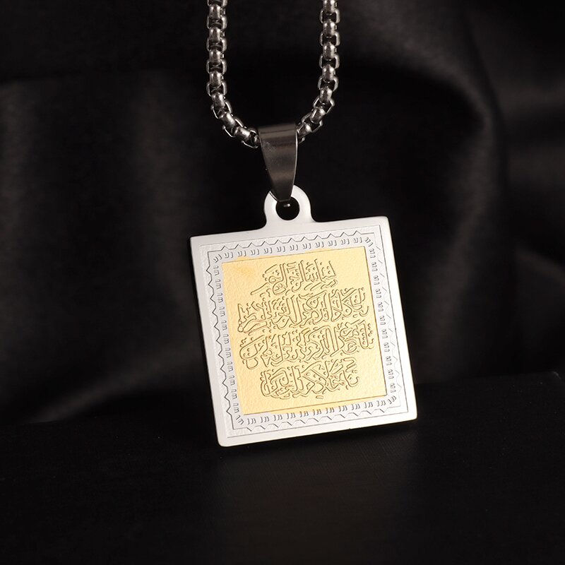 Thumbnail: High Quality Stainless Steel Pendant Necklace Allah Quran Square Pendant Neckla