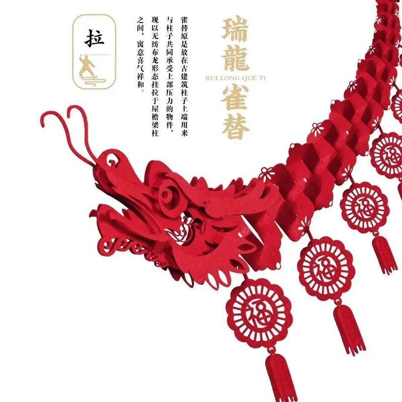 Thumbnail: Spring Festivel Dragon Ceiling Decorations New Year Party Favors Party Supplies