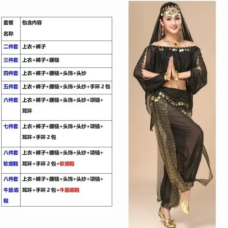 Miniature : Clothing Dance Practice Clothing Belly Dance Suit New Long-sleeved  Suit Belly
