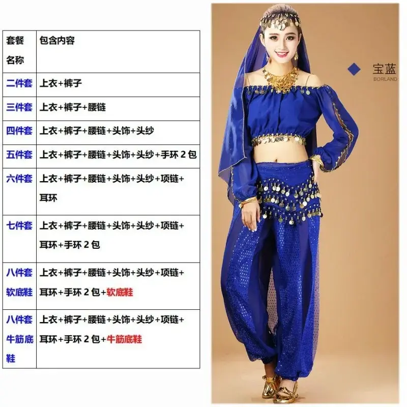Thumbnail: Clothing Dance Practice Clothing Belly Dance Suit New Long-sleeved  Suit Belly