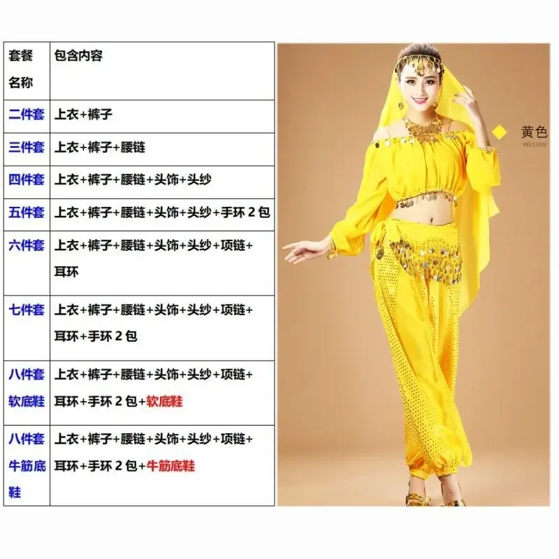 Thumbnail: Dance Practice Clothing Belly Dance Suit New Long-sleeved Suit Belly Dance Clot