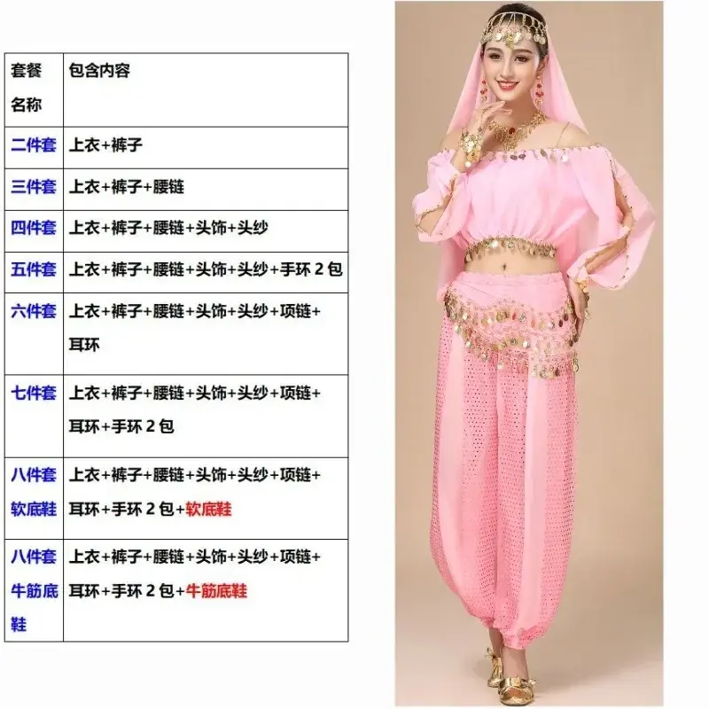 Thumbnail: Dance Practice Clothing Belly Dance Suit New Long-sleeved Suit Belly Dance Clot