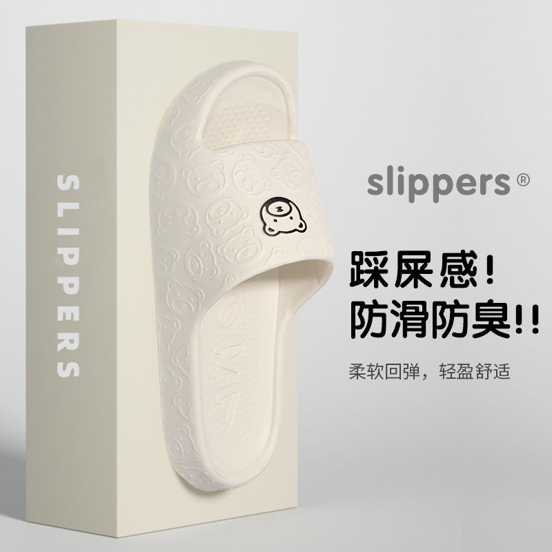 Miniatyrbilde: Non-slip Slippers Female Outer Wear 2024 New Bathroom Bathroom Indoor Home Sand