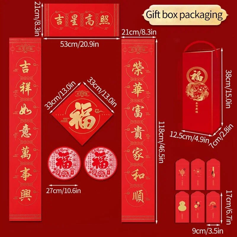 Миниатюра: 2024 Spring Festival Couplets Dragon New Year Decorations Lunar New Year Door S