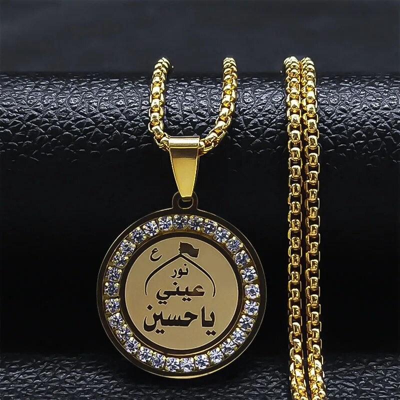 Thumbnail: Muslim Islamic Religious Stainless Steel Crystal Necklace Women Islam Quran All