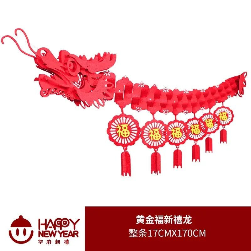 Μικρογραφία: Spring Festivel Dragon Ceiling Decorations New Year Party Favors Party Supplies