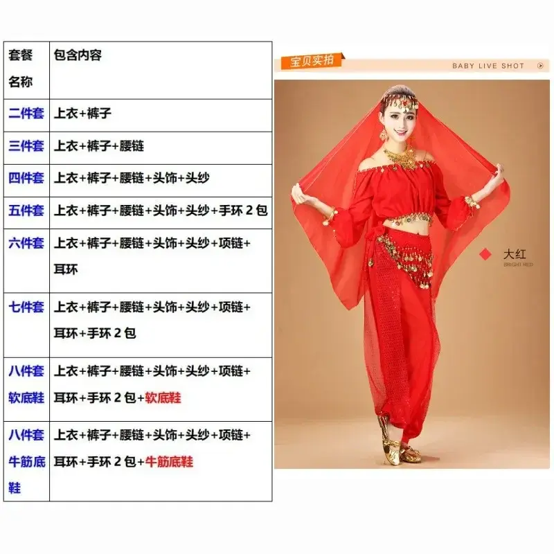 Thumbnail: Clothing Dance Practice Clothing Belly Dance Suit New Long-sleeved  Suit Belly