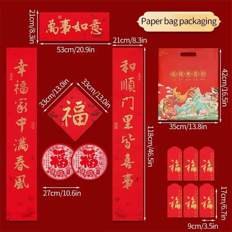 Миниатюра: 2024 Spring Festival Couplets Dragon New Year Decorations Lunar New Year Door S