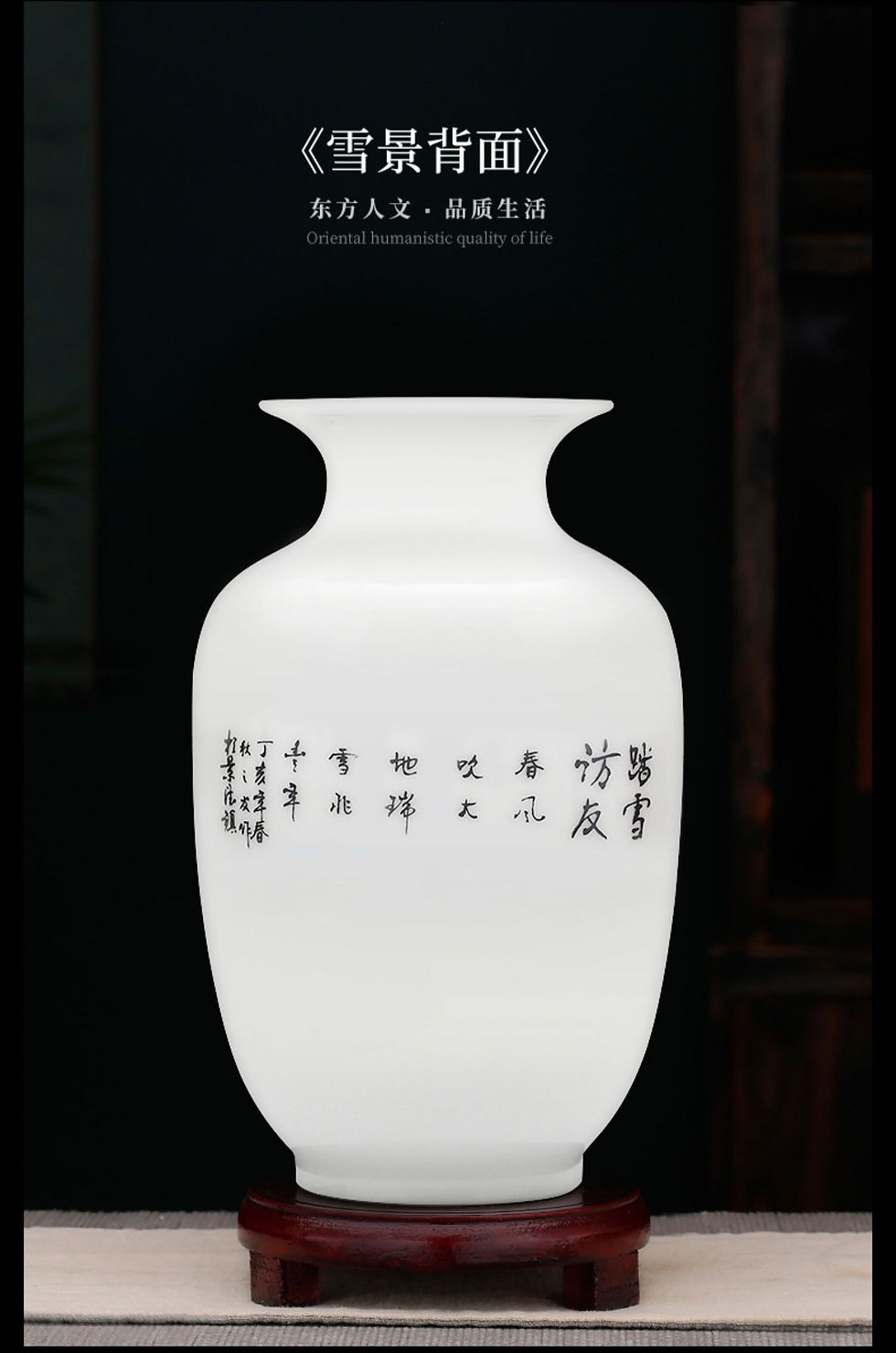 Sīktēls: Jingdezhen Ceramic Vase Home Decorative Ornament Flower Arrangement Chinese Liv