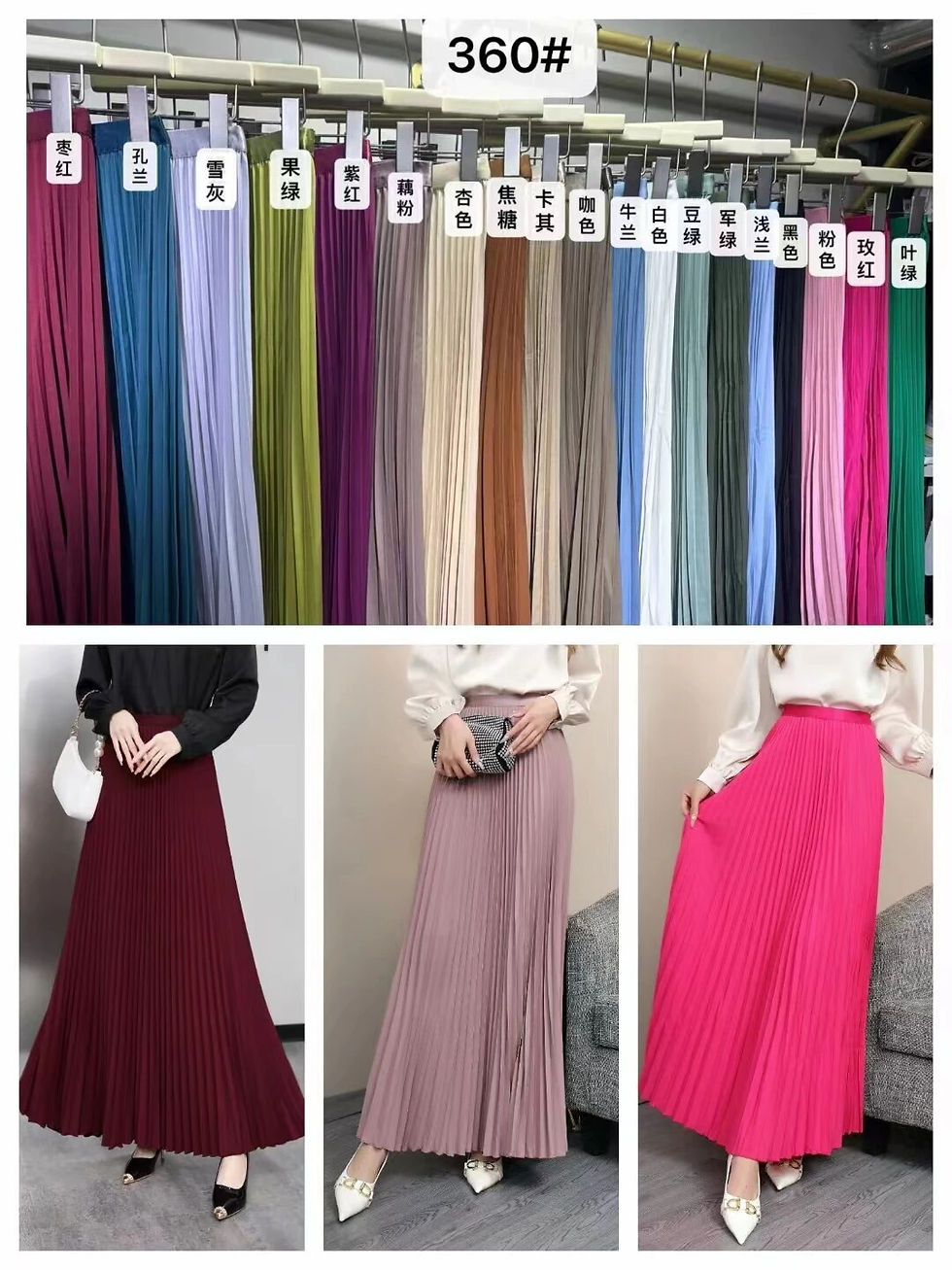 Miniatura: 2023 Women Elegant Pleated Skirt High Waist Women Mid-long Skirt Female Ladies 