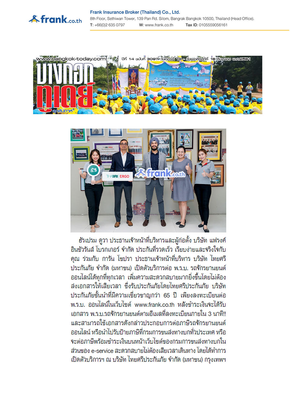 Frank and ThaiSri Ergo Partnership 4