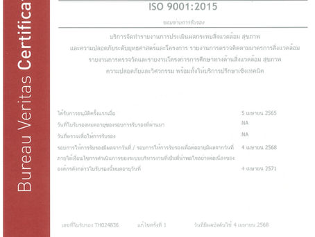 ISO 9001:2015 Certificate Thai Environmental Limited (UKAS/NAC)