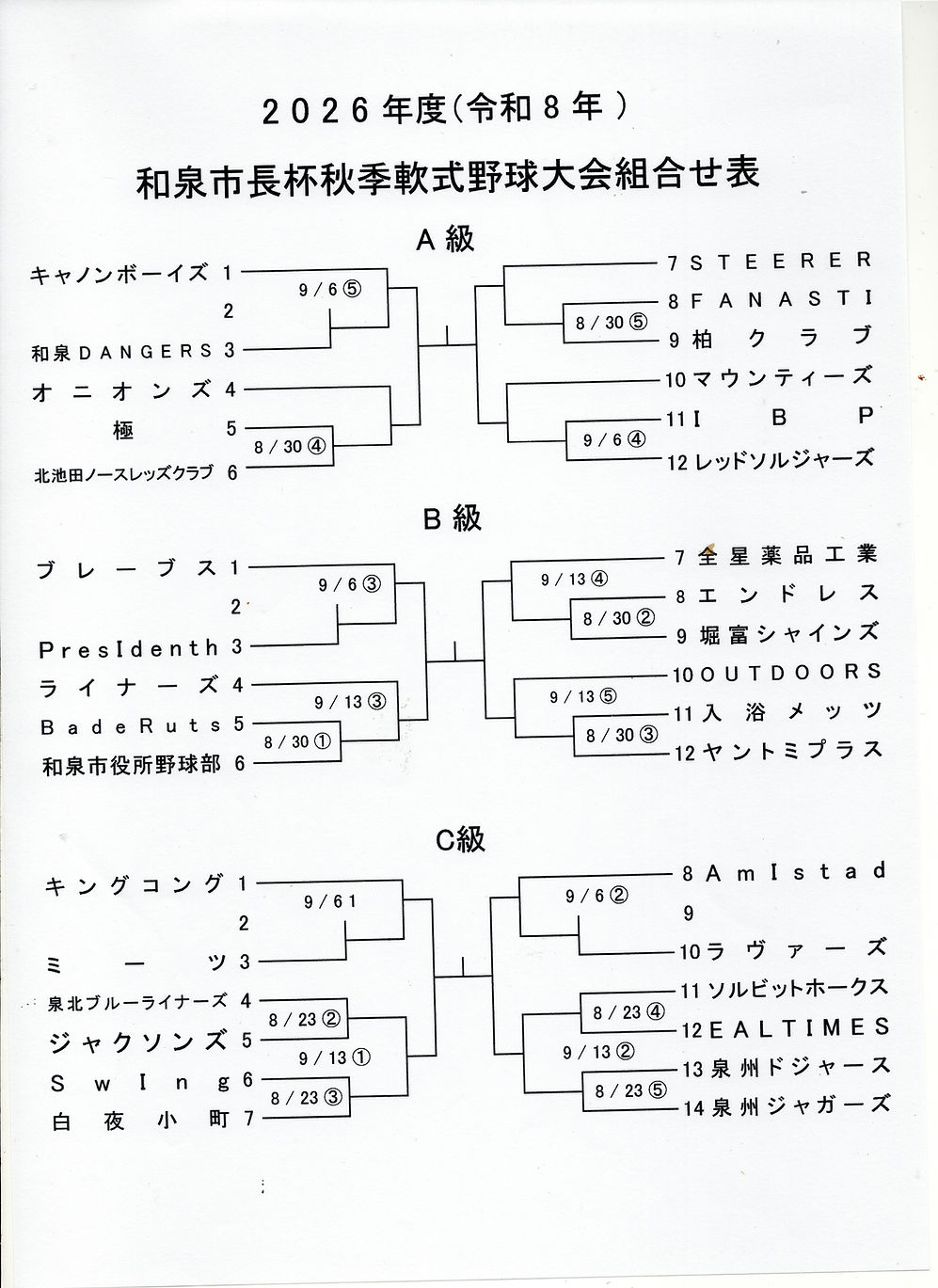 EPSON178.JPG